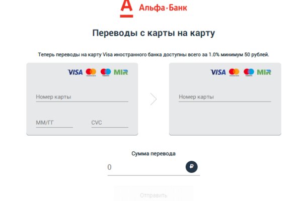 Тор для кракена