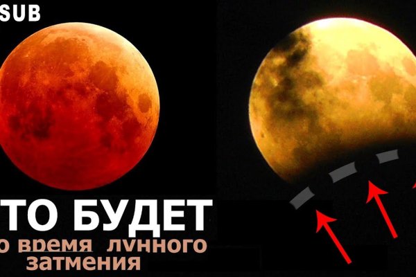 Не могу зайти на сайт кракен