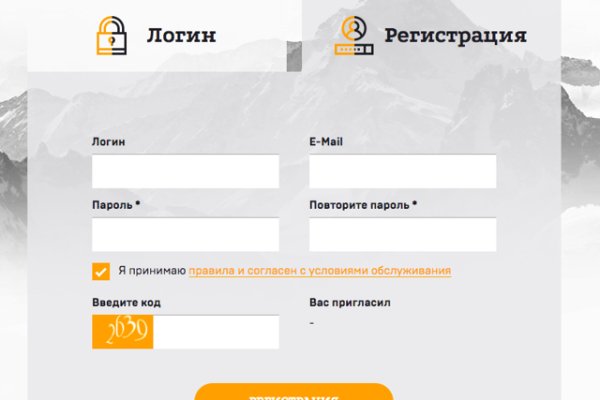 Kraken что это такое