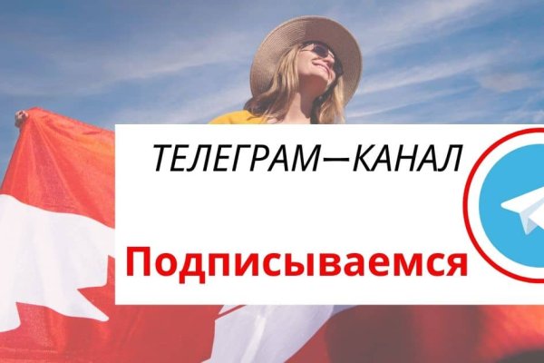 Кракен не работает тор
