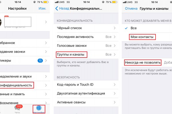 Ссылка на кракена для тора