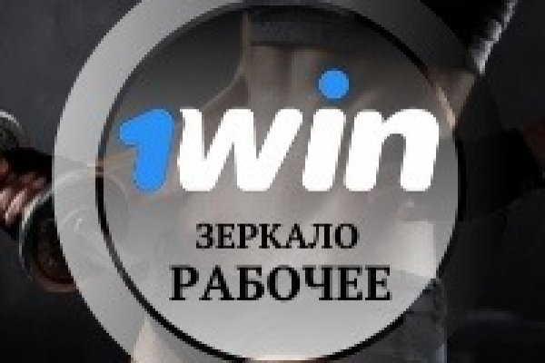 Что за маркетплейс кракен