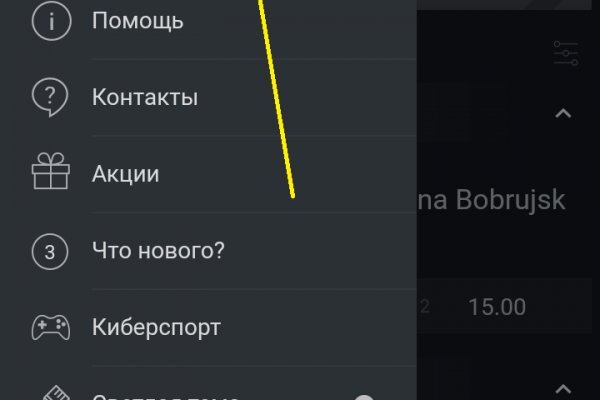 Кракен зеркала официальные