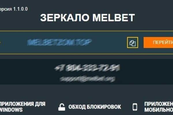 Кракен тор что это