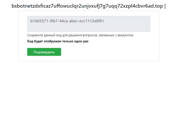 Kraken в россии