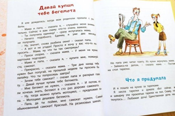Кракен даркнет актуальная ссылка