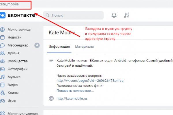 Kraken 13 at сайт