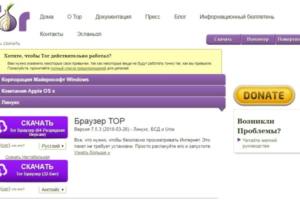 Где брать ссылки на кракен