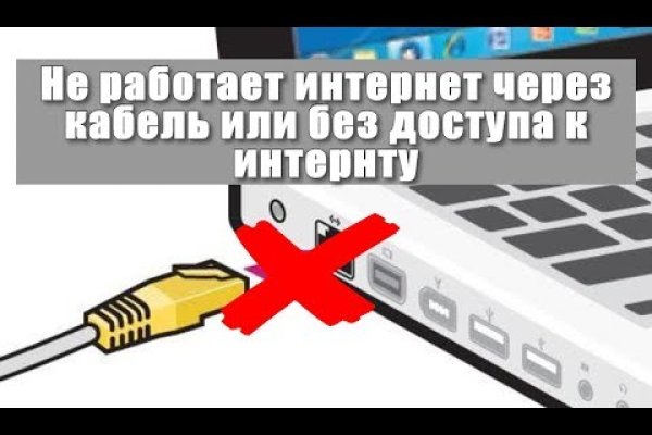 Кракен сайт упал