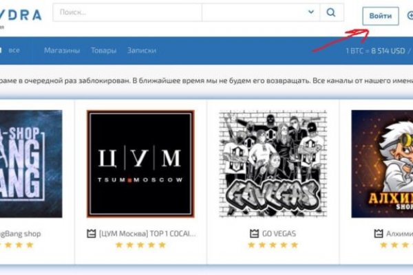 Kraken ссылка для тору