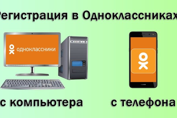 Кракен браузер