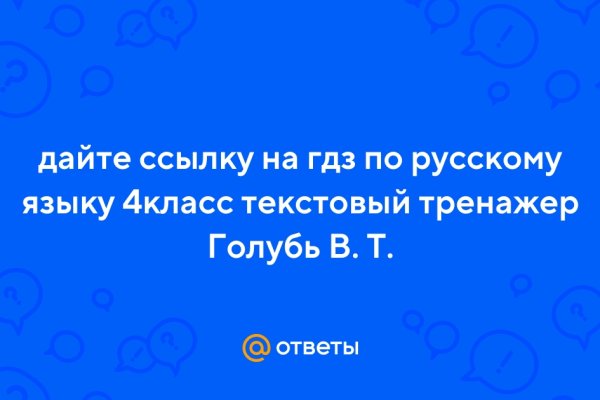 Кракен актуальная ссылка