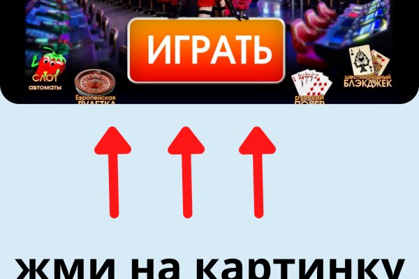 Darknet магазин
