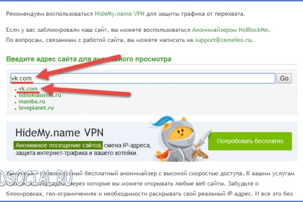 Адрес сайта кракен