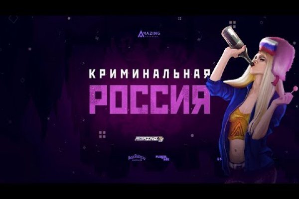 Кракен это современный даркнет