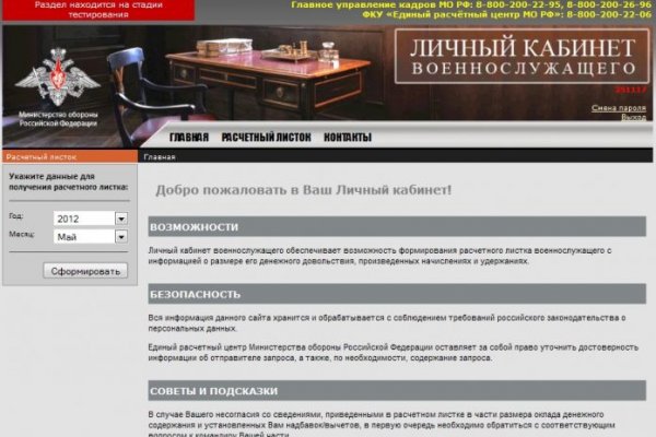 Кракен сайт krknwebs