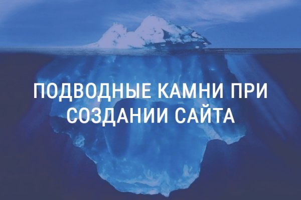 Сайт кракена актуальный