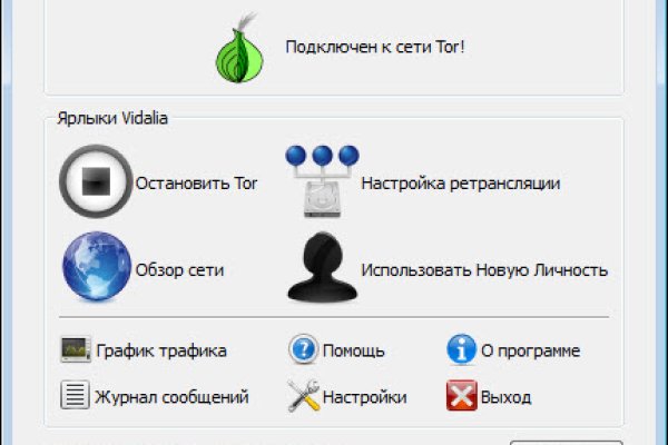 Официальный сайт даркнета