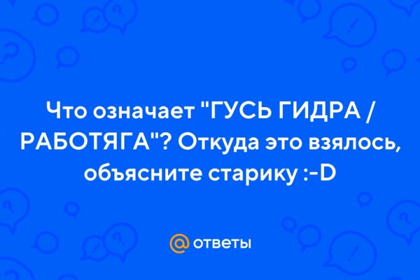 Почему не могу зайти на кракен