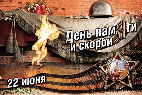 Кракен вход ссылка kraken torion net