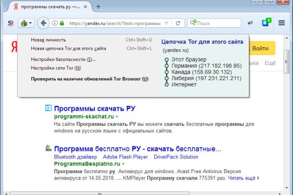 Пользователь не найден при входе на кракен