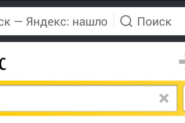 Кракен даркнет ссылка