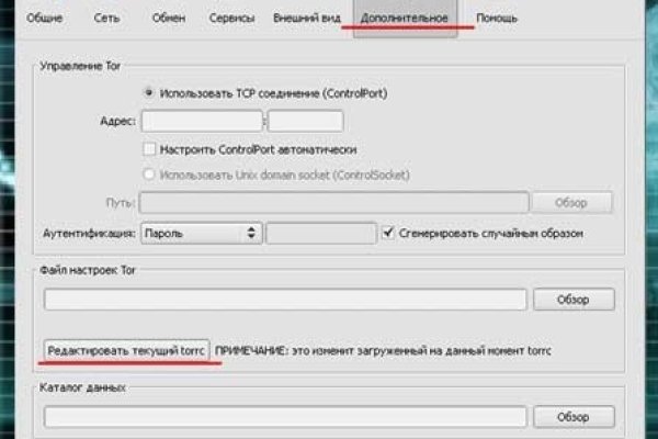 Кракен зеркало орион
