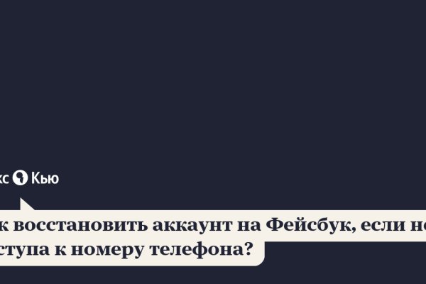 Кракен перейти