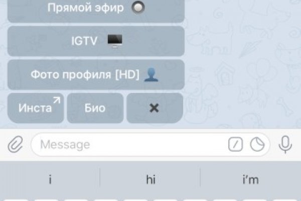 Тор для кракена