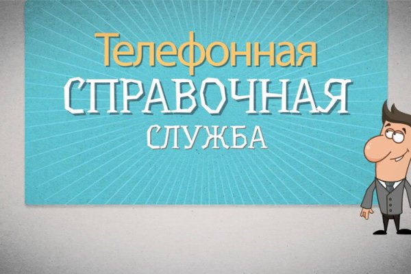 Сайт кракен официальный ссылка onion