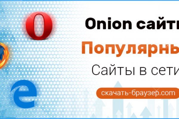 Кракен обход