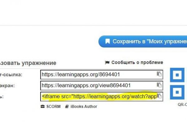 Mega market ссылка