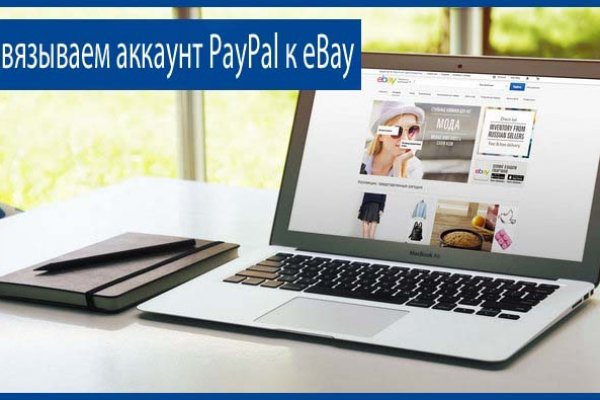 Ссылка на кракен свежая