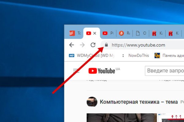 Кракен как попасть