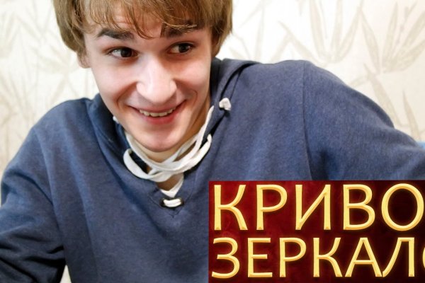 Ссылки зеркала на kraken