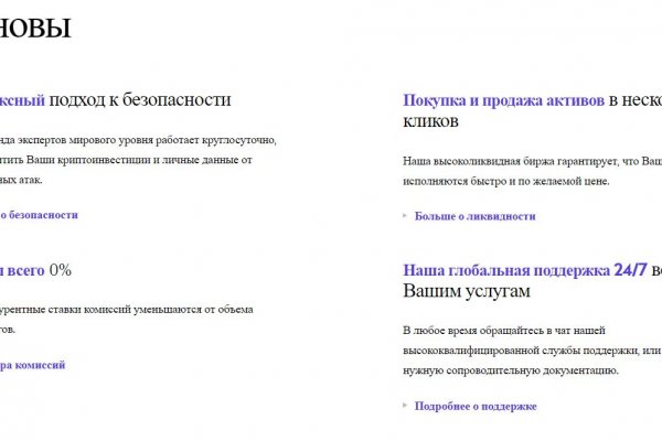 Кракен маркет даркнет только через тор