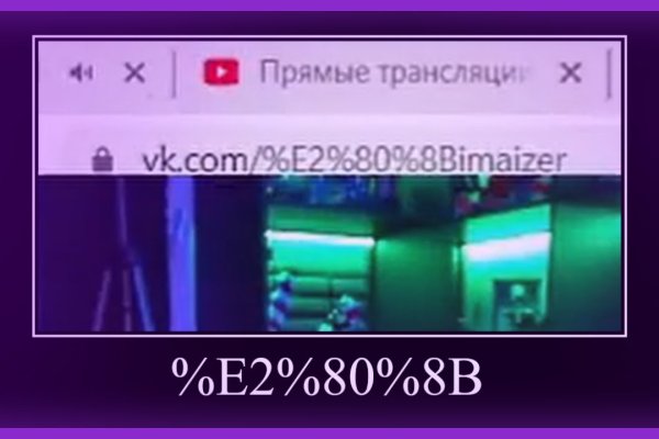 Кракен нарка шоп