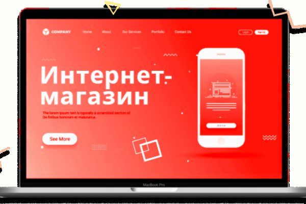 Кракен даркнет ссылка на сайт