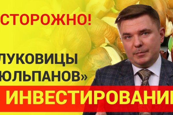 Darknet ссылки