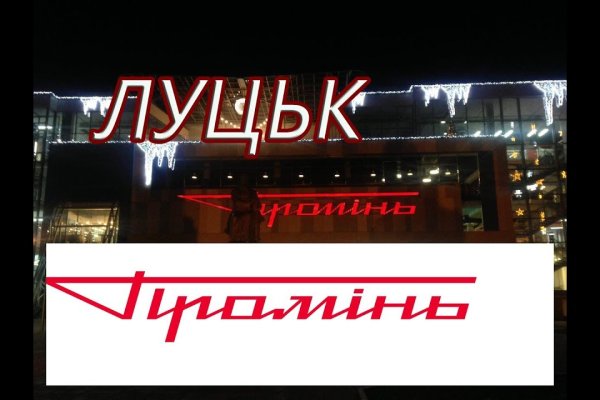 Кракен торговая площадка