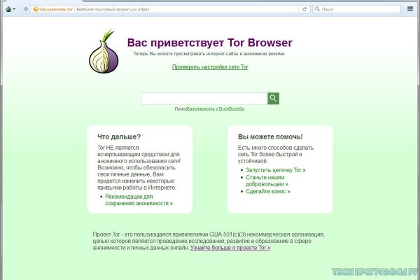 Как подключиться к даркнету