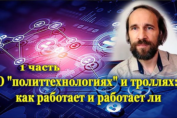 Кракен макет даркнет только через тор