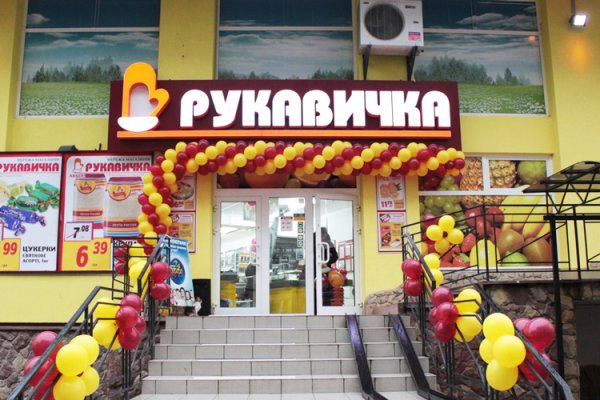 Кракен перестал работать