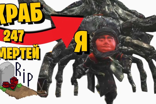 Кракен зеркало 2025