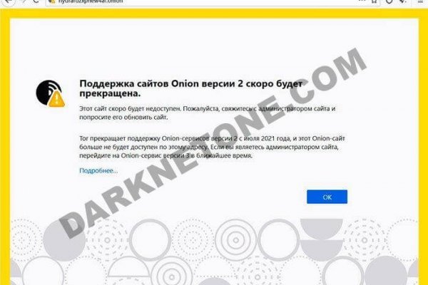 Доступ к kraken через vpn