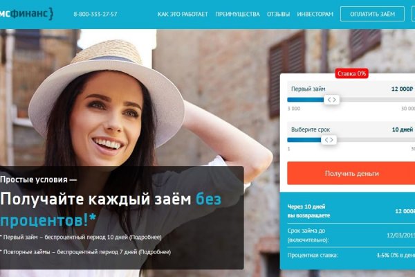 Почему не работает кракен сегодня