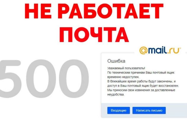 Кракен сайт как зайти