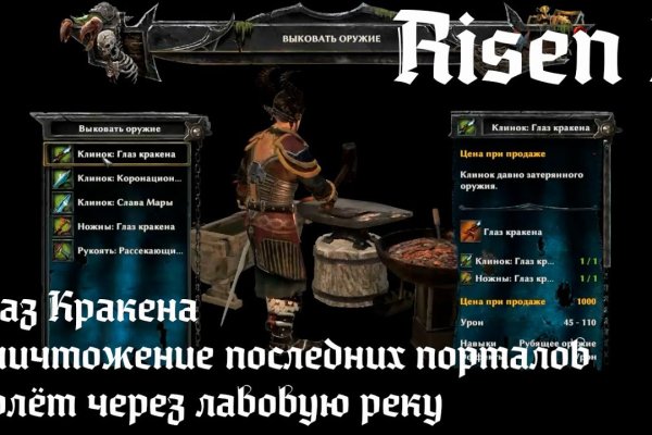 Как войти в кракен через тор