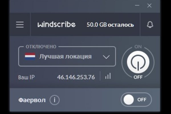 Кракен маркет что это