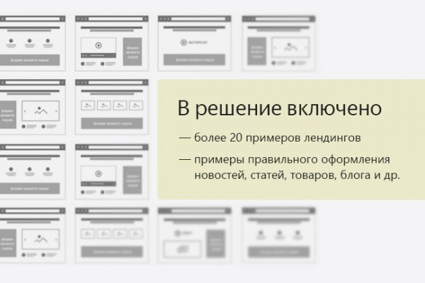 Кракен мп